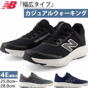 4E幅 幅広 ニューバランス メンズ NB フレッシュフォーム ララクサ Fresh Foam Ralaxa v4 ウォーキングシューズ スニーカー ブラック 黒 