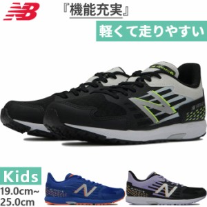 全3色 M幅 ニューバランス ジュニア キッズ NB ハンゾー J レース Hanzo J v6 Lace スニーカー シューズ 運動靴 ランニングシューズ 通学