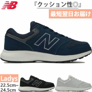 2E幅 ニューバランス レディース NB 550v4 ウォーキングシューズ スニーカー シューズ 紐靴 ローカット カジュアル ブラック 黒 グレー 