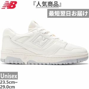 全1色 D幅 ニューバランス メンズ レディース NB 550 コート系 スニーカー シューズ 紐靴 ローカット バスケット ベージュ 送料無料 New 