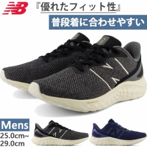 2E幅 ニューバランス メンズ フレッシュフォーム アリシ Fresh Foam Arishi v4 ランニングシューズ ジョギング スニーカー シューズ 紐靴