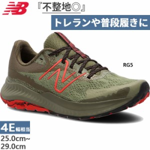 4E幅 ニューバランス メンズ ダイナソフト ナイトレル NB DynaSoft Nitrel v5 幅広 登山靴 山登り トレイルランニングシューズ グリーン 