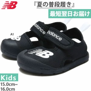 M幅 ニューバランス ジュニア キッズ クルーザー サンダル CRSR v1 Sandal サマーシューズ スポーツサンダル 普段履き 水遊び ブラック 