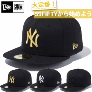 ニューヨーク ヤンキース ニューエラ メンズ レディース 59FIFTY 5950 帽子 ベースボールキャップ MLB カジュアル ストリート NY ブラッ