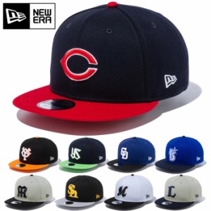 NPB プロ野球 ニューエラ メンズ レディース 9FIFTY 950 帽子 ベースボールキャップ スナップバック アジャスタブル カジュアル ストリー
