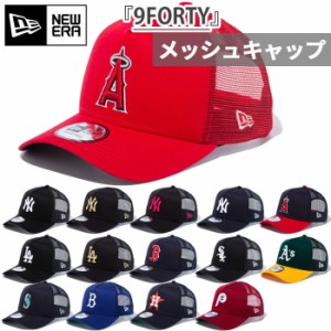 MLB メジャーリーグ ニューエラ メンズ レディース 9FORTY A-Frame トラッカー 帽子 ベースボールキャップ スナップバック メッシュ 940 