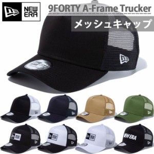 ニューエラ メンズ レディース 9FORTY A-Frame トラッカー 940 帽子 ベースボールキャップ メッシュ スナップバック アジャスタブル ホワ