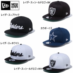 NFL ニューエラ メンズ レディース 9FIFTY 950 帽子 ベースボールキャップ カジュアル スナップバッグ アジャスタブル アメフト 送料無料