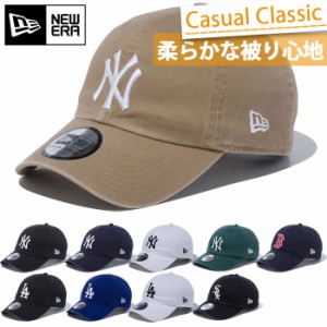 MLB メジャーリーグ ニューエラ メンズ レディース カジュアルクラシック 帽子 ベースボールキャップ シンプル 無地 NY LA ホワイト 白 