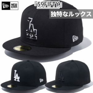 ロサンゼルス ドジャース ニューエラ メンズ レディース 59FIFTY 5950 帽子 ベースボールキャップ ストリート LA MLB メジャーリーグ ブ