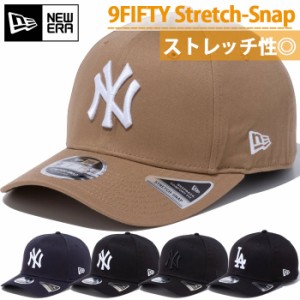 ニューエラ メンズ レディース 9FIFTY ストレッチスナップ 950 帽子 ベースボールキャップ スナップバック カジュアル ストリート ブラッ