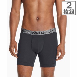 2枚セット ナイキ メンズ ボクサーブリーフ BOXER BRIEF 2PK アンダーウェア 下着 スポーツインナー 送料無料 NIKE KE1076 UB1