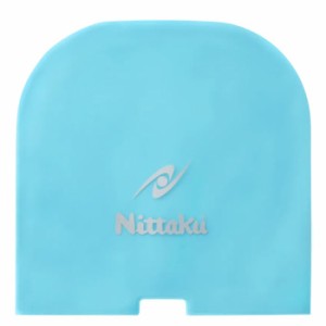 ニッタク メンズ レディース ジュニア ラバー保護袋 卓球用品 袋タイプ カバー ブルー 青 送料無料 Nittaku NL-9223