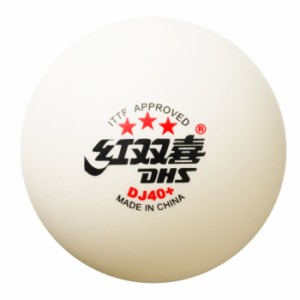 6個入 ニッタク メンズ レディース ジュニア DHS-DJ 3スター 卓球用品 卓球ボール ボール 卓球 国際卓球連盟公認球 ホワイト 白 送料無料