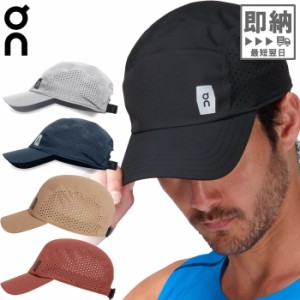 オン メンズ レディース ライトウェイトキャップ Lightweight Cap 帽子 ランニングキャップ マラソン ジョギング ブラック 黒 グレー ネ