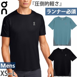 オン メンズ パフォーマンス Performance-T ジョギング マラソン ランニングウェア トップス 半袖Tシャツ ブラック 黒 送料無料 ON 1ME10