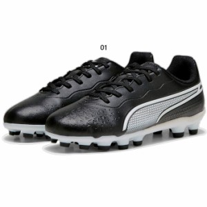 プーマ ジュニア キッズ キング マッチ HG + Mid Jr サッカーシューズ スパイク ハードグラウンド 土 部活 クラブ 送料無料 PUMA 107574