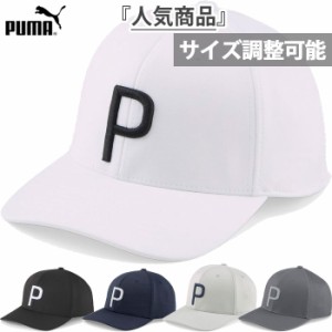 プーマゴルフ メンズ レディース ゴルフ P キャップ ゴルフ用品 帽子 スナップバック 送料無料 Puma Golf 024422