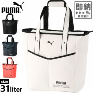 プーマ puma ゴルフ トートバッグの通販｜au PAY マーケット