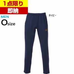 Oサイズ ローリングス メンズ チームジャージパンツ フィットネス トレーニングウェア ボトムス 単品 下 野球 練習着 ネイビー 送料無料 