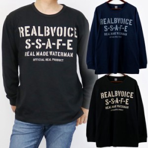 リアルビーボイス メンズ レディース RBV S.S.A.F.E ステンシル ロング Tシャツ STENCIL LONG T-SHIRT 長袖 トップス 送料無料 RealBvoic