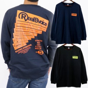 リアルビーボイス メンズ レディース RBV S.S.A.F.E ロング Tシャツ RBV S.S.A.F.E LONG T-SHIRT 長袖Tシャツ トップス 送料無料 RealBvo