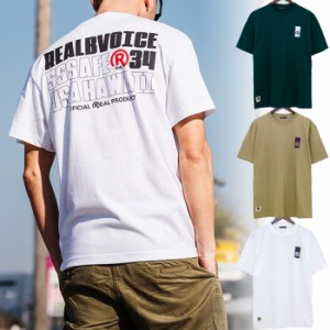 リアルビーボイス メンズ レディース RBV USA ハワイ Tシャツ RBV USA HAWAII T-SHIRT 半袖Tシャツ トップス ホワイト 白 グリーン カー