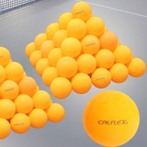 120球 セット サクライ貿易 メンズ レディース 卓球 ボール トレ球 練習用 卓球用品 オレンジ 送料無料 SAKURAI CTB-120OG