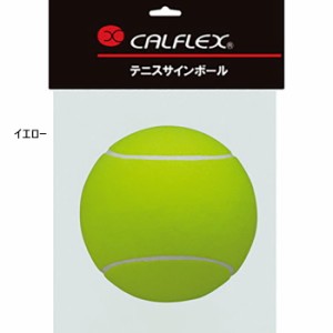 約24cm サクライ貿易 メンズ レディース テニスサインボール テニス用品 卒業 寄せ書き 記念品 贈り物 誕生日 部活動 送料無料 SAKURAI C