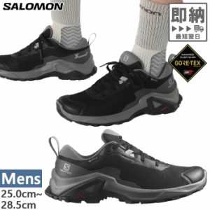 サロモン メンズ エックス リベル ゴアテックス X REVEAL 2 GORE-TEX 登山靴 山登り トレッキングシューズ 防水 ローカット ハイキング 