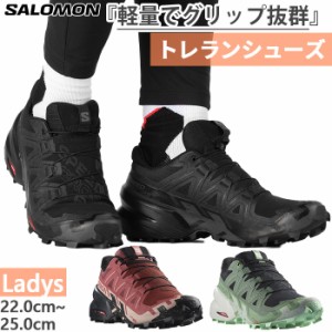 サロモン レディース スピードクロス SPEEDCROSS 6 登山靴 山登り シューズ トレイルランニング トレラン ブラック 黒 送料無料 Salomon 