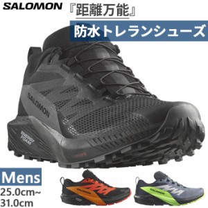 サロモン メンズ センスライド ゴアテックス SENSE RIDE 5 GORE-TEX 登山靴 山登り トレイルランニングシューズ トレラン 防水 送料無料 