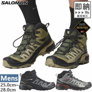 サロモン メンズ エックス ウルトラ ミッド ゴアテックス X ULTRA 360 MID GTX 登山靴 山登り トレッキングシューズ 防水 ブラック 黒 カ