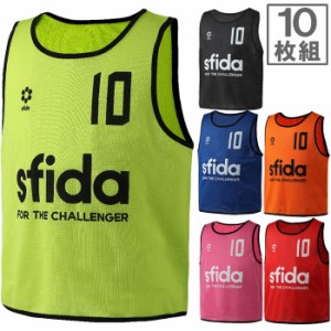 2番-11番 10枚セット スフィーダ メンズ レディース チャレンジャー チームビブス Challenger sfida TEAM BIBS サッカー ゼッケン ブラッ