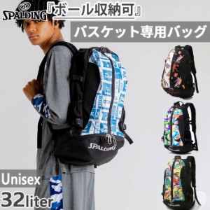 32L スポルディング メンズ レディース ケイジャー CAGER リュックサック バックパック 鞄 バスケットボールバッグ 部活 ミニバス 送料無