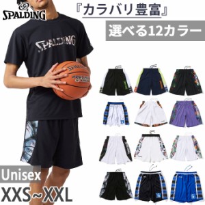 スポルディング メンズ レディース バスケットボールウェア バスパン ボトムス 吸水速乾 UVカット ハーフパンツ トレーニング 練習着 送