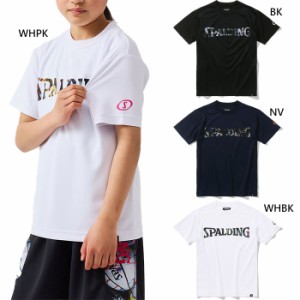 スポルディング ジュニア キッズ Tシャツ ボールプリント ロゴ バスケットボールウェア トップス 半袖Tシャツ ホワイト 白 ブラック 黒 