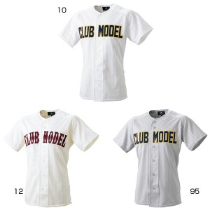 エスエスケイ野球 メンズ レディース 野球ウェア ユニフォーム シャツ クラブモデル ゲーム用メッシュシャツ 送料無料 SSK US011