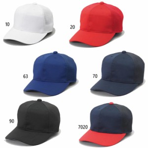 エスエスケイ野球 メンズ レディース ジュニア 角ツバ6方型 半メッシュ ベースボールキャップ 野球用品 帽子 送料無料 SSK BC074