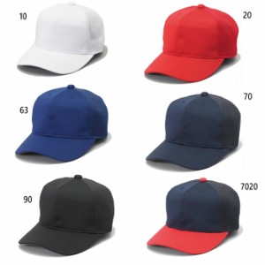 エスエスケイ野球 ジュニア キッズ 角ツバ6方型半メッシュベースボールキャップ 野球用品 帽子 送料無料 SSK BC074J