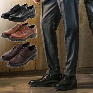 4E幅 幅広 ワイド テクシーリュクス メンズ ビジネスシューズ フォーマル 革靴 紐靴 軽量 ストレートチップ ブラック 黒 ブラウン 茶色 