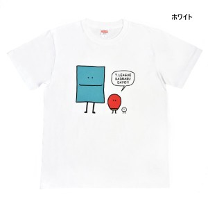 Tシャツ 男性用 かわいいの通販 Au Pay マーケット