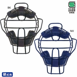 硬式野球 ユニックス メンズ レディース 捕手用マスク 野球用品 防具 送料無料 unix BX8856 BX8857