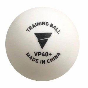 ビクタス メンズ レディース VP40+ トレーニングボール 5ダース入 卓球用品 60球 ホワイト 白 送料無料 VICTAS 015500