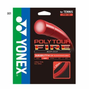 ヨネックス メンズ レディース ポリツアーファイア130 テニス用品 硬式テニス ガット 送料無料 YONEX PTGF130