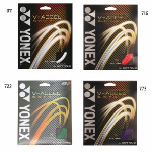 ヨネックス メンズ レディース V-アクセル テニス用品 ストリング ガット ソフトテニス 軟式 送料無料 YONEX SGVA