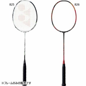 ヨネックス メンズ レディース アストロクス99プロ バドミントンラケット フレームのみ 日本製 収納袋付き ホワイト 白 ピンク 送料無料 