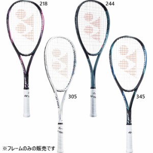 ヨネックス メンズ レディース ボルトレイジ5S 軟式ラケット 軟式テニス ソフトテニス トレーニング フレームのみ カーボン ホワイト 白 