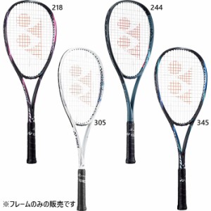 ヨネックス メンズ レディース ボルトレイジ 5V 軟式ラケット ソフトテニス 軟式テニス フレームのみ ホワイト 白 グレー ブルー 青 パー