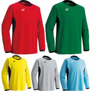 ヨネックス メンズ レディース GKゲームシャツ サッカーウェア フットサルウェア トップス 長袖 吸汗速乾 ゴールキーパー用 送料無料 YON
